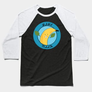 Dviki - Nana Banana Baseball T-Shirt